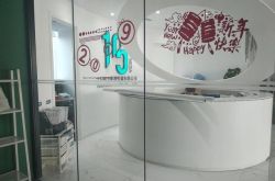 4分钟教程!潍坊企业电话_哔哩哔哩-3